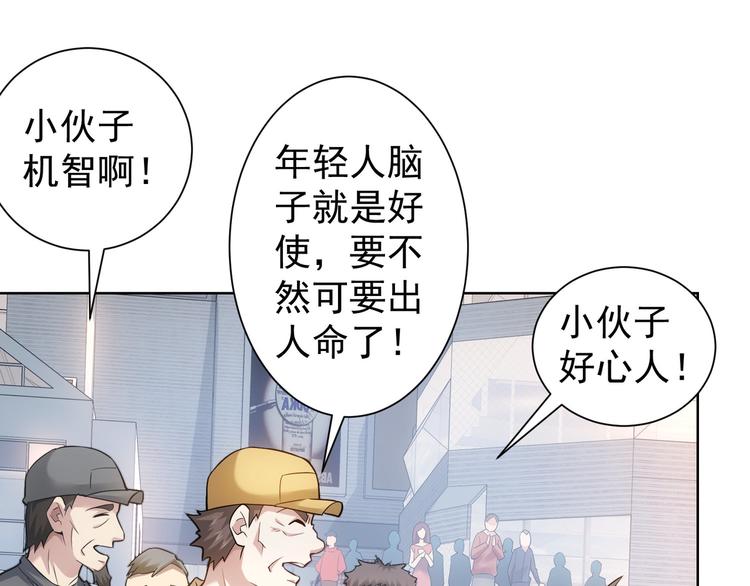 第55话 追杀与逃命110