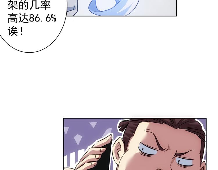 第111话 又过难关87