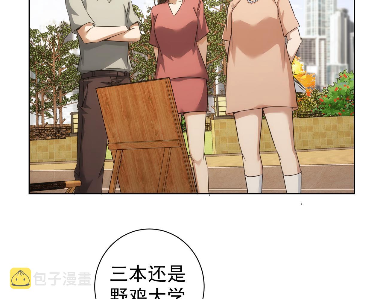 第211话 相亲难77