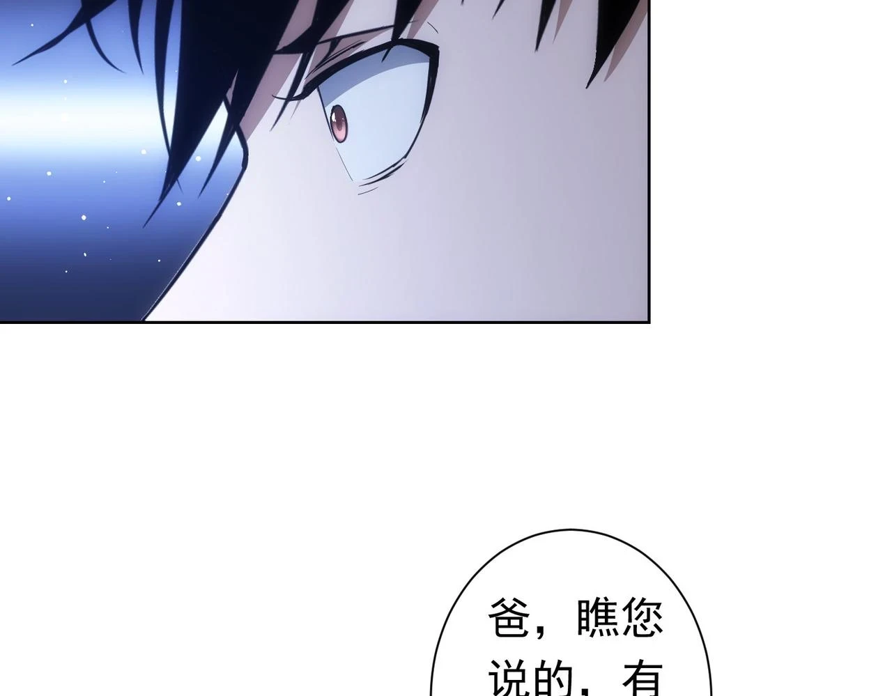 第272话 又催76