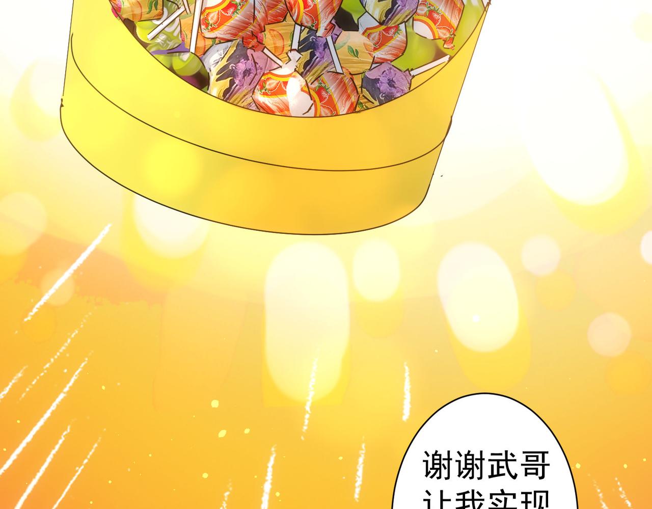 第234话 狗血江湖13