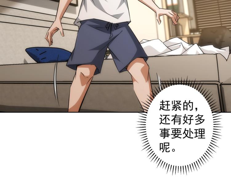 第132话 营救行动100