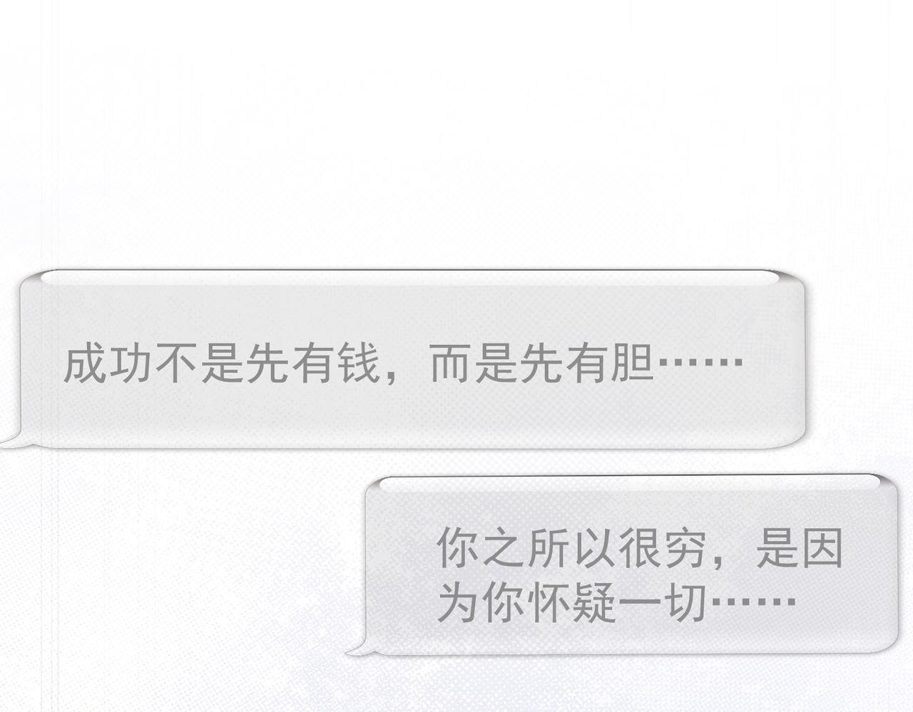 第219话 剧毒之物98