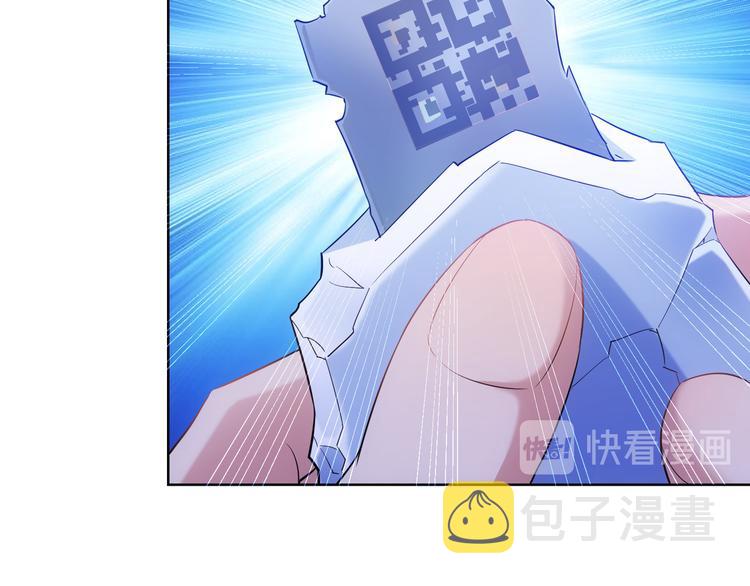 第24话 十三亿买一锤！85
