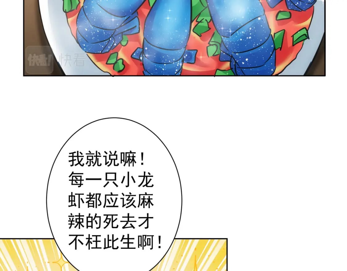 第277话 好事多磨50