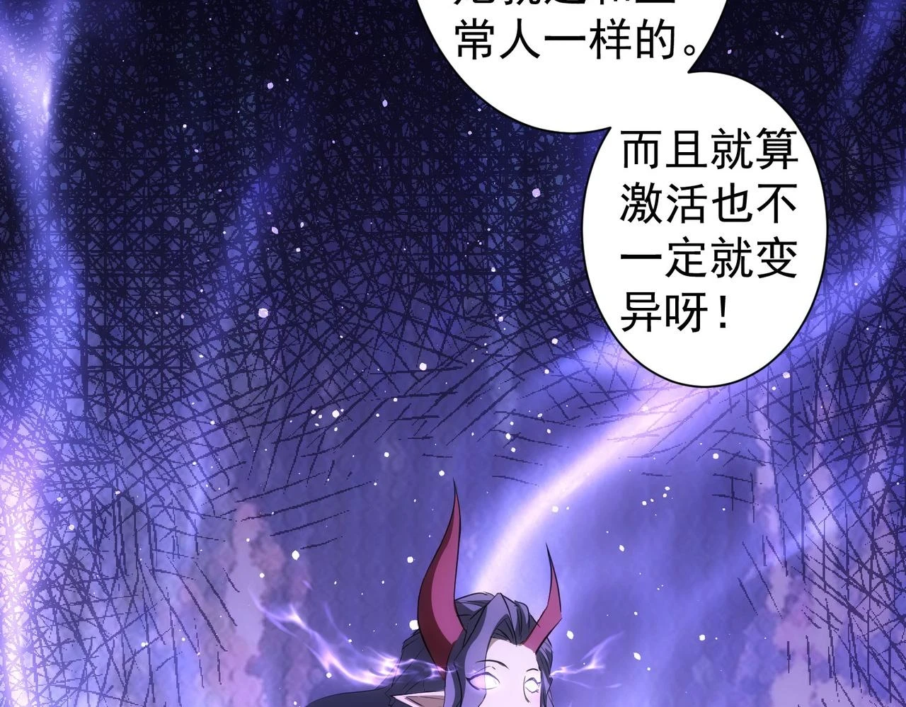 第270话 明天照旧13
