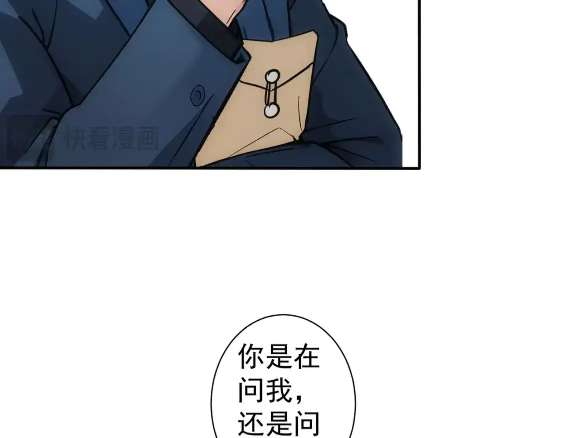 第344话 另有眼线61