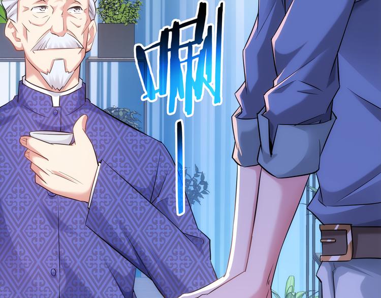 第37话 勘破渊源，正邪之争122