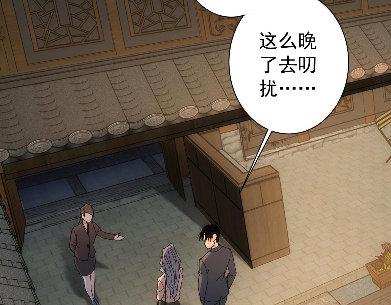 第191话 “不醉酒”38