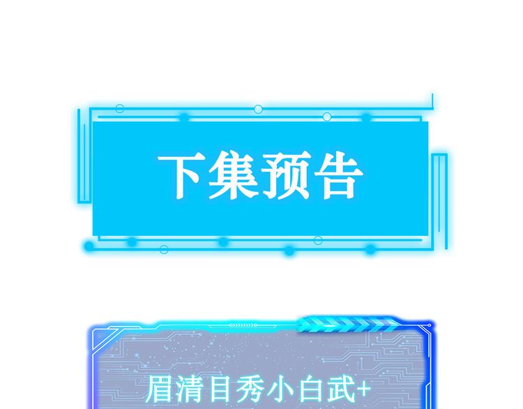 第116话 出国交流85