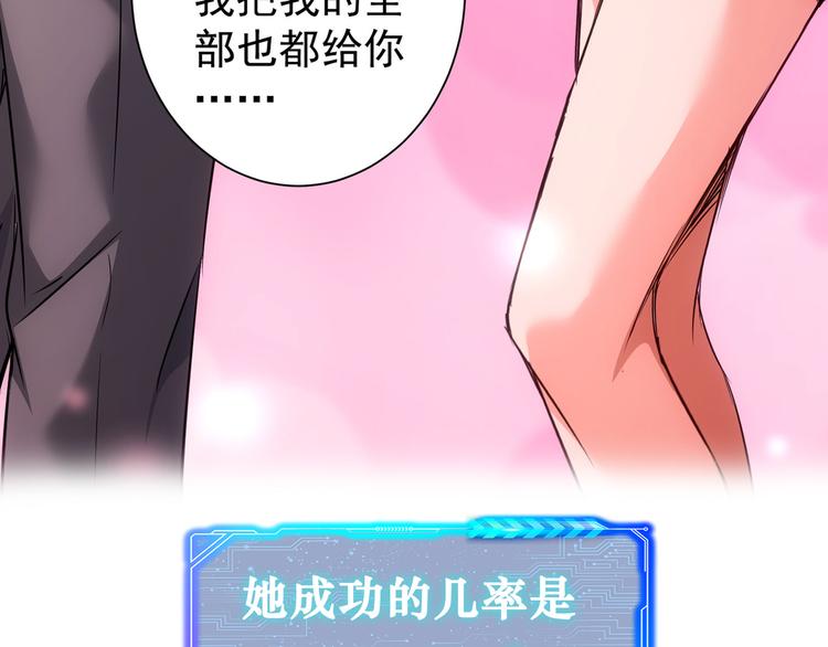 第108话 千金上门106
