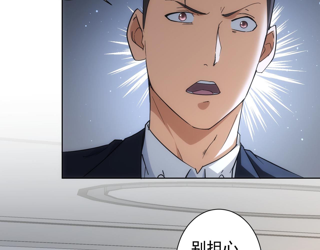 第199话 霁月之下111