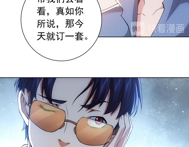 第76话 买房奇遇97