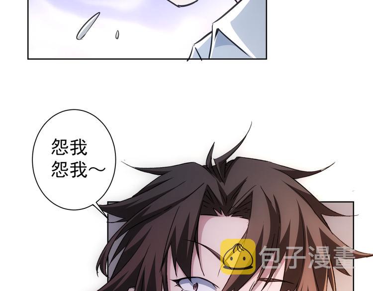 第106话 上钩41