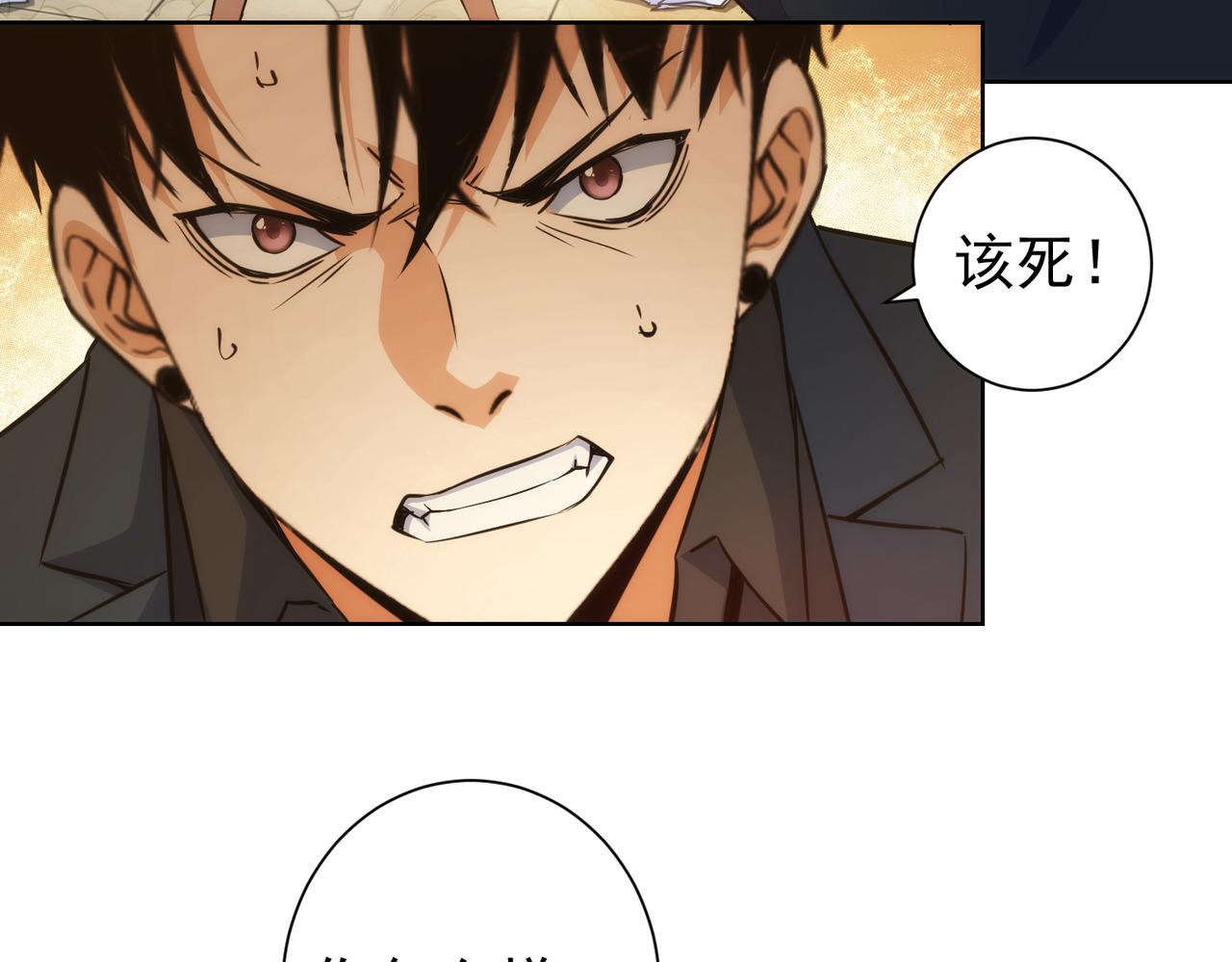 第203话 琳和艾妮•李112