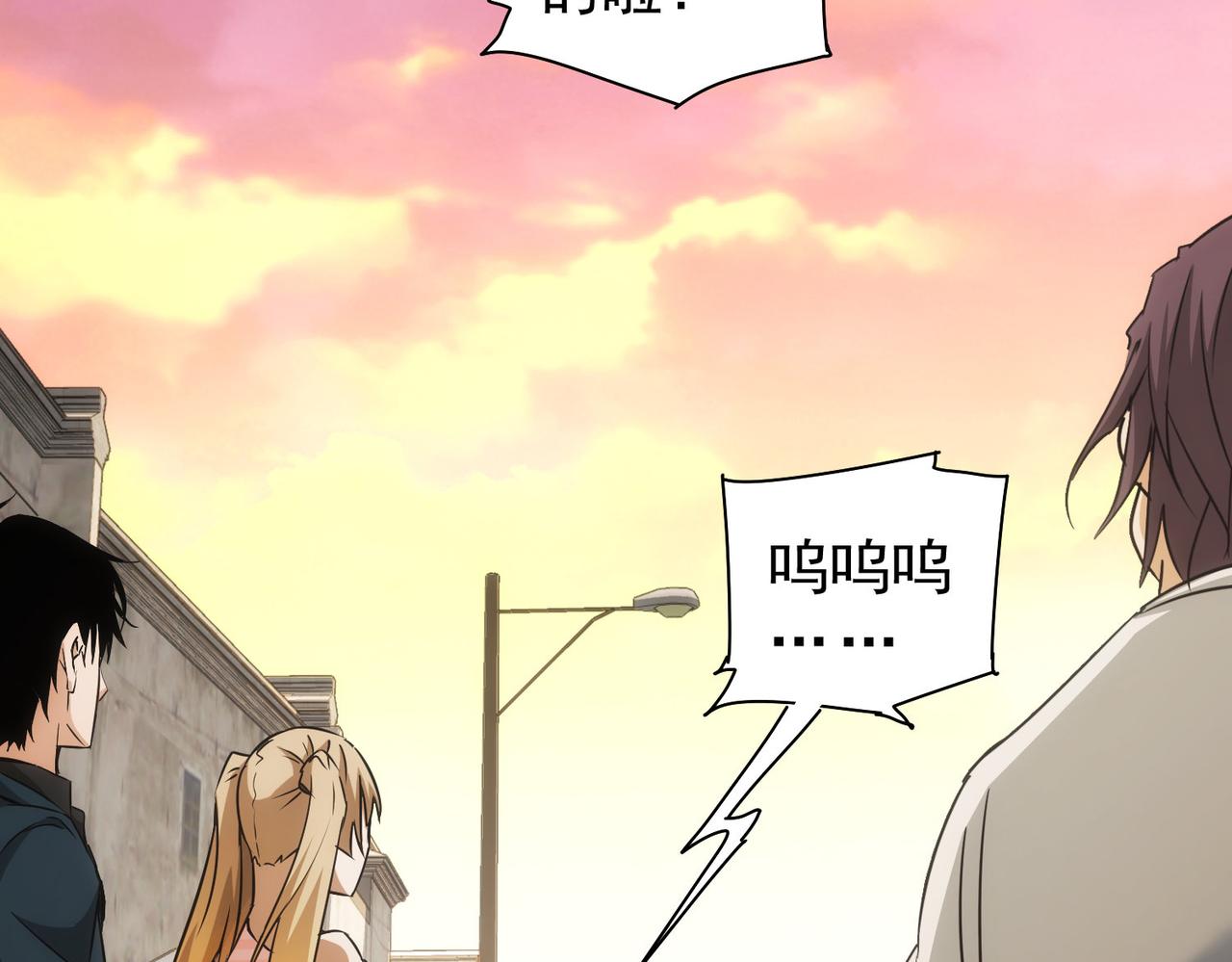 第182话 捉妖83