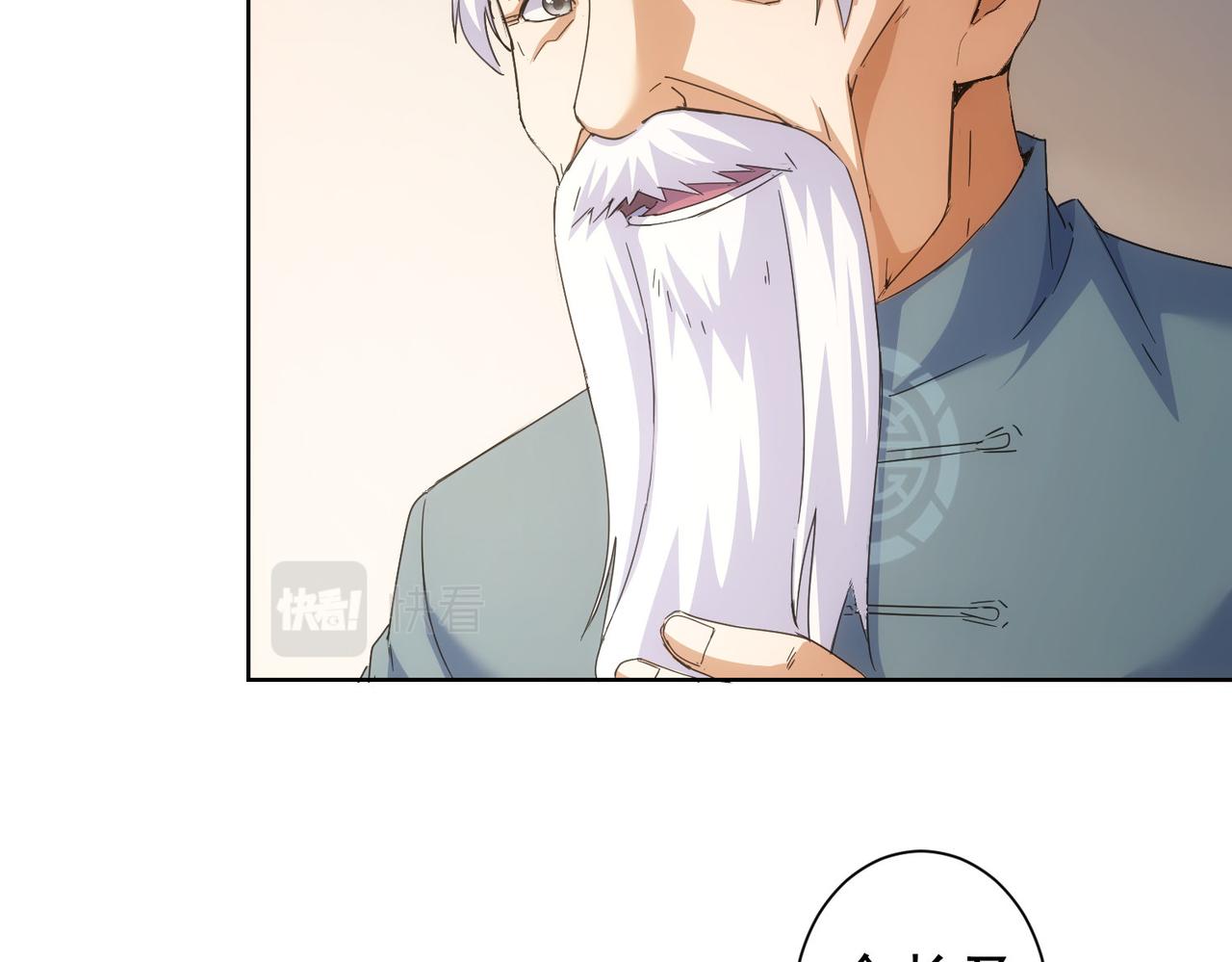 第243话 古玩圈大事51