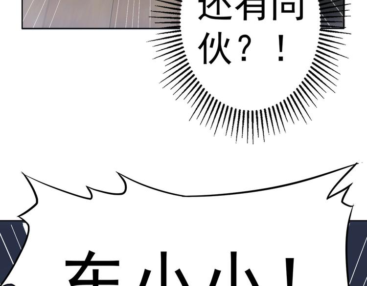 第39话 极限救援109
