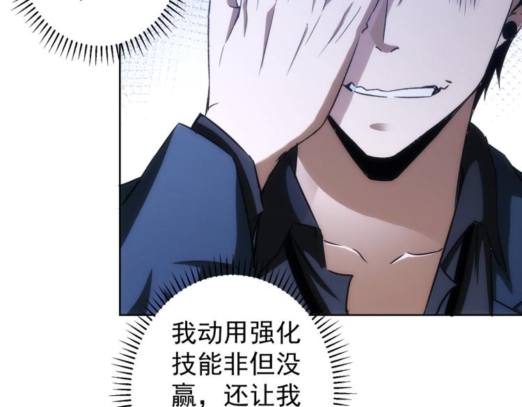 第125话 鬼斧遗言17