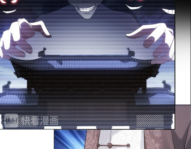 第37话 勘破渊源，正邪之争79