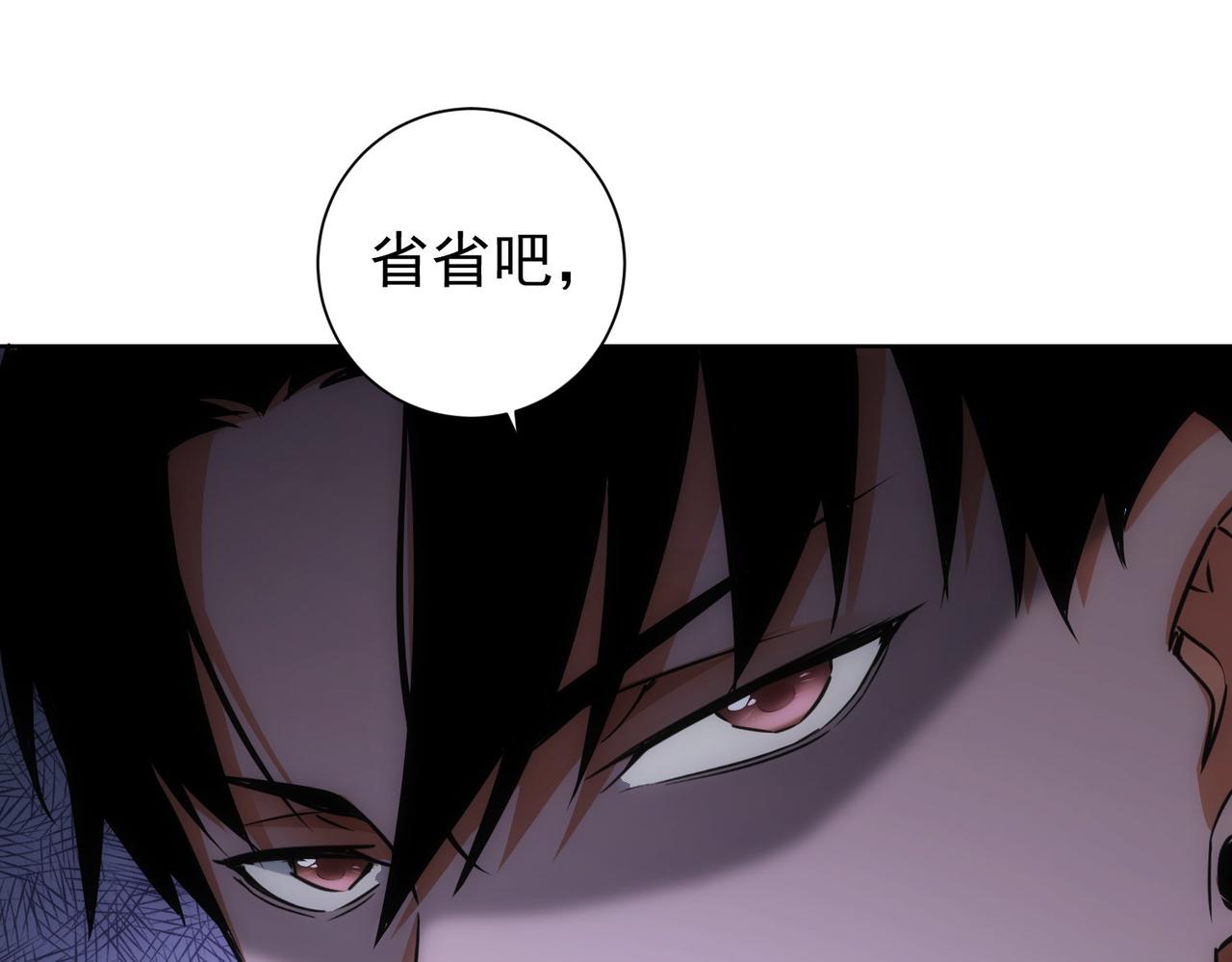 第213话 亲情与爱情27