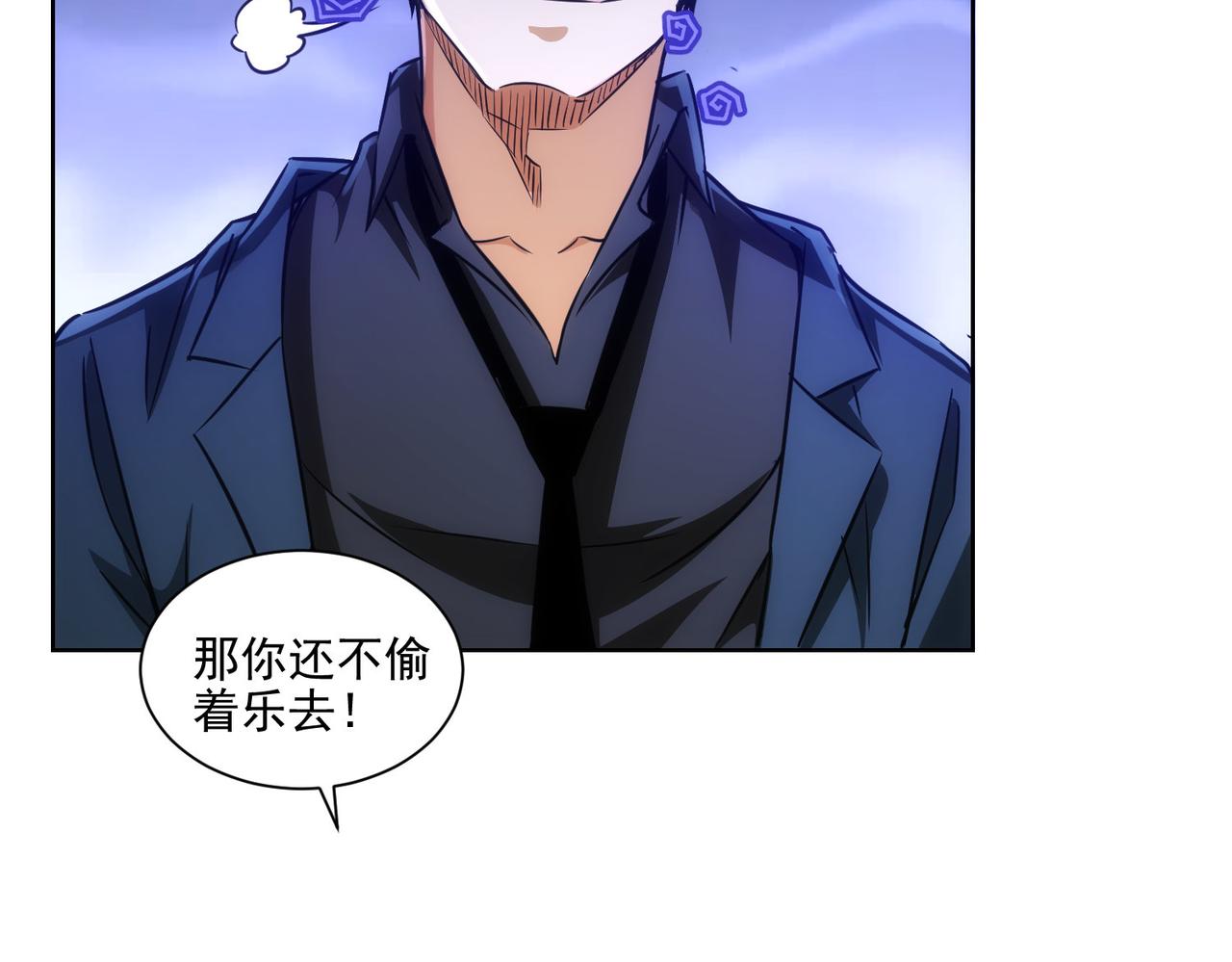 第156话 小P68