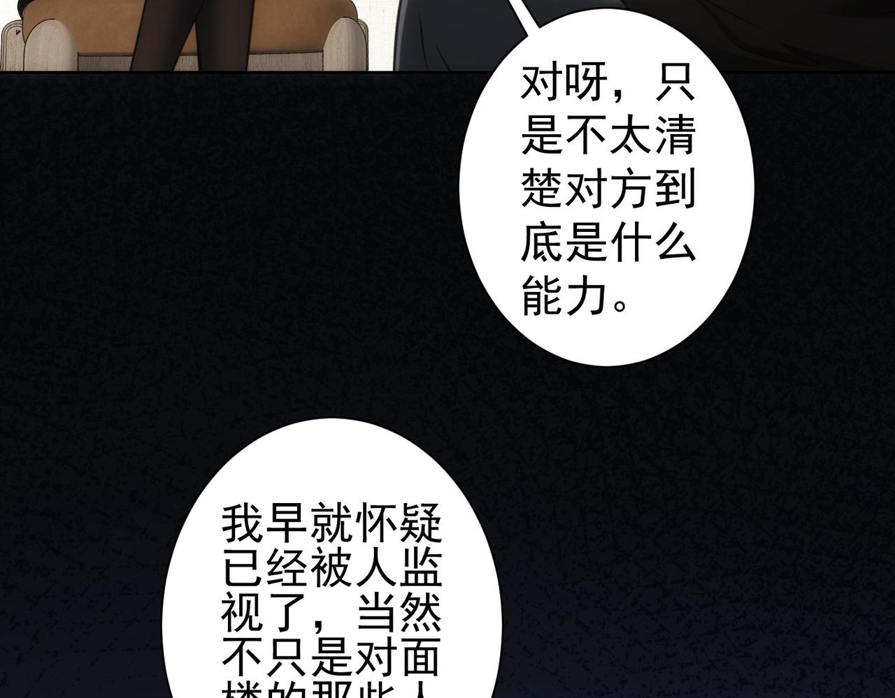 第263话 破局32
