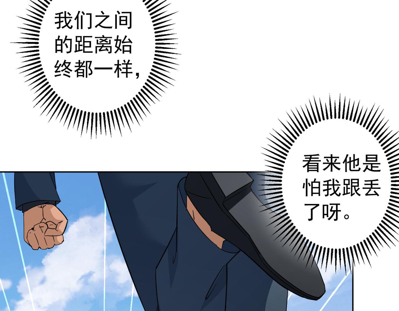 第204话 对决7