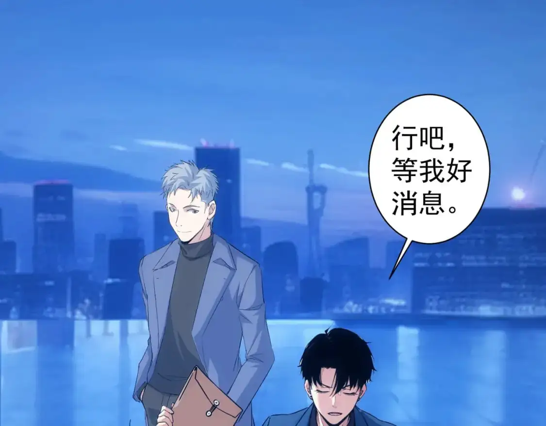 第344话 另有眼线90