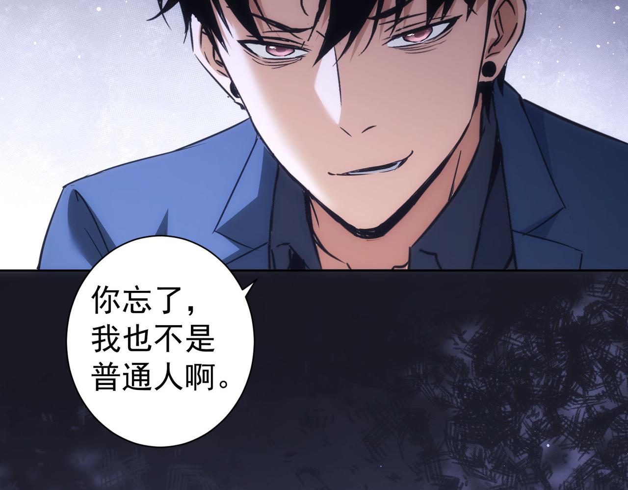 第203话 琳和艾妮•李133
