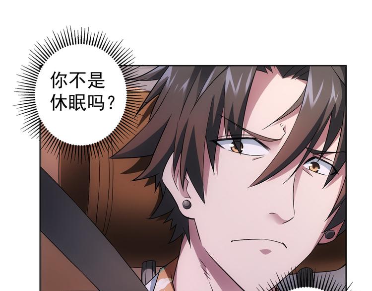 第49话 引蛇出洞24