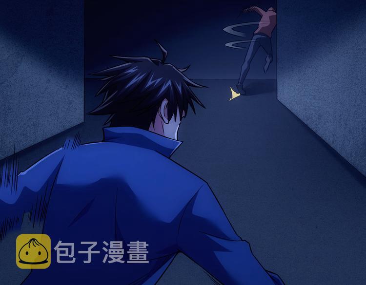 第81话 引蛇出洞96
