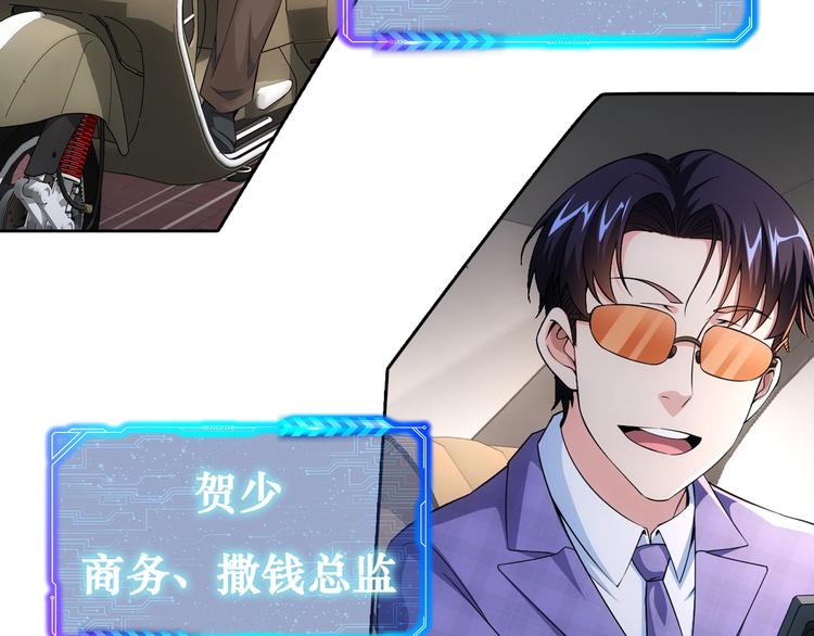 第86话 烂尾楼105