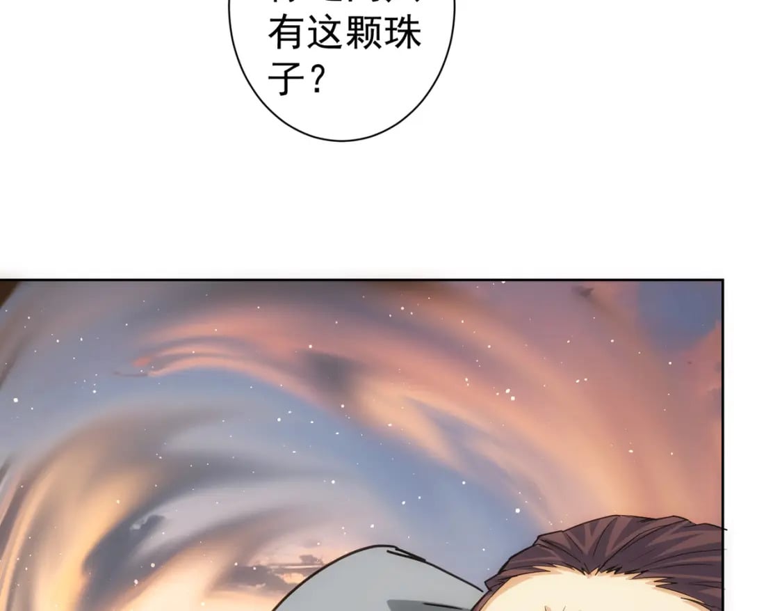 第308话 魂穿啦？！112