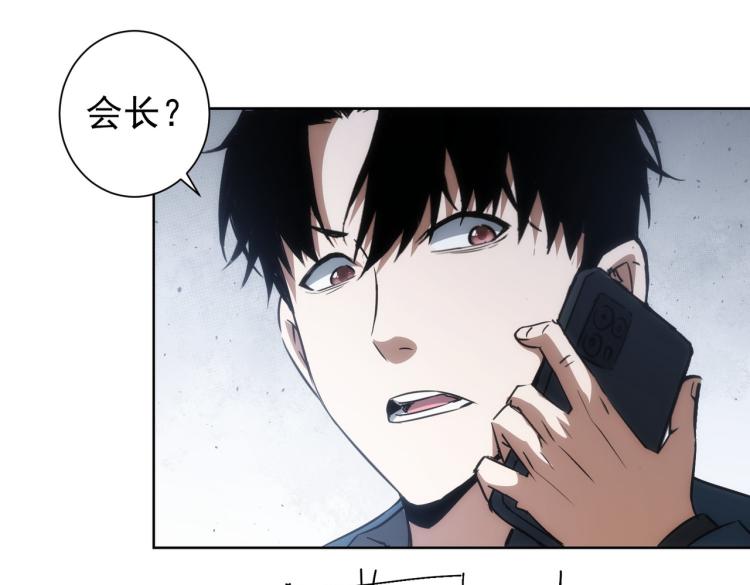 第124话 天选之人76