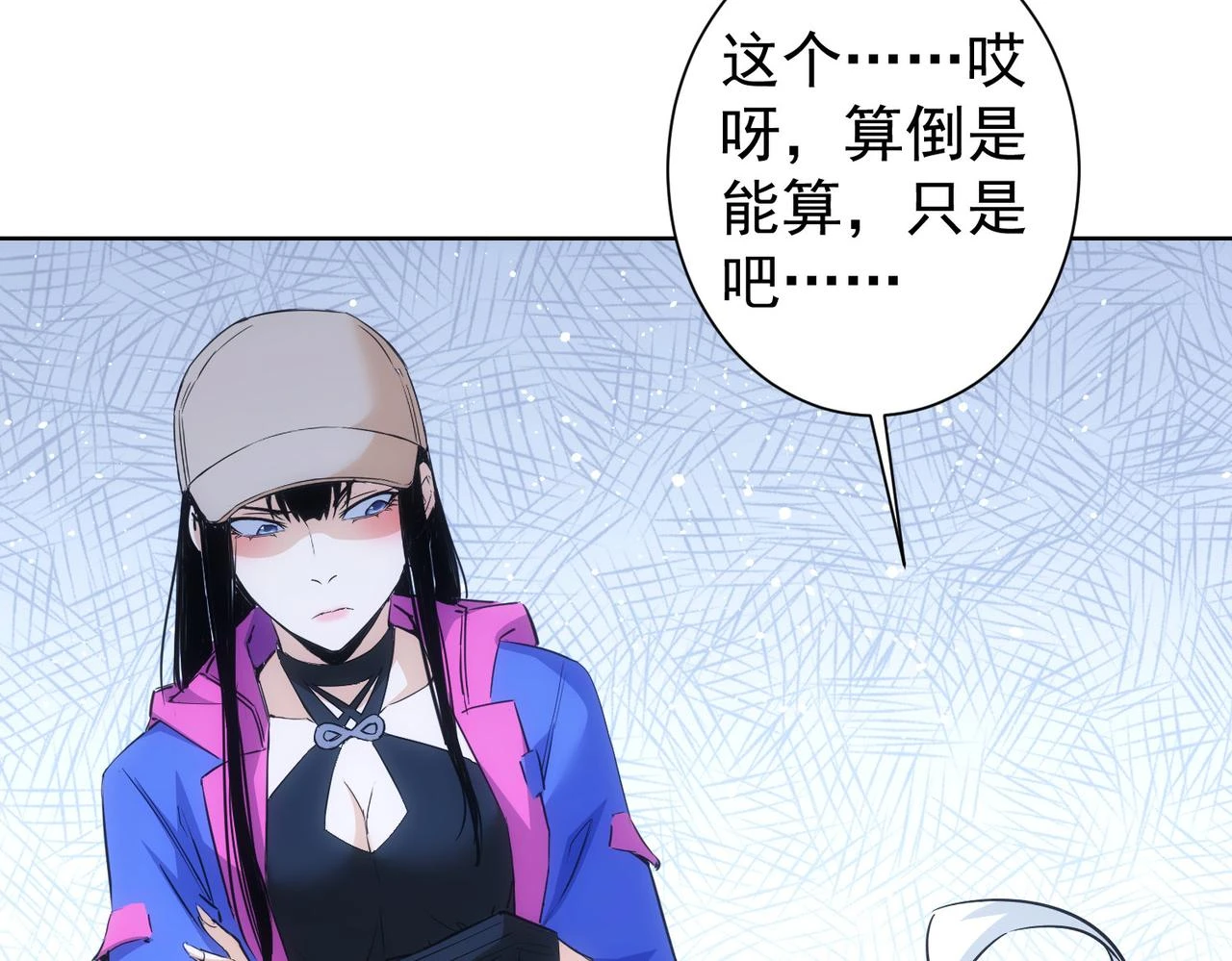 第275话 追妹行动26