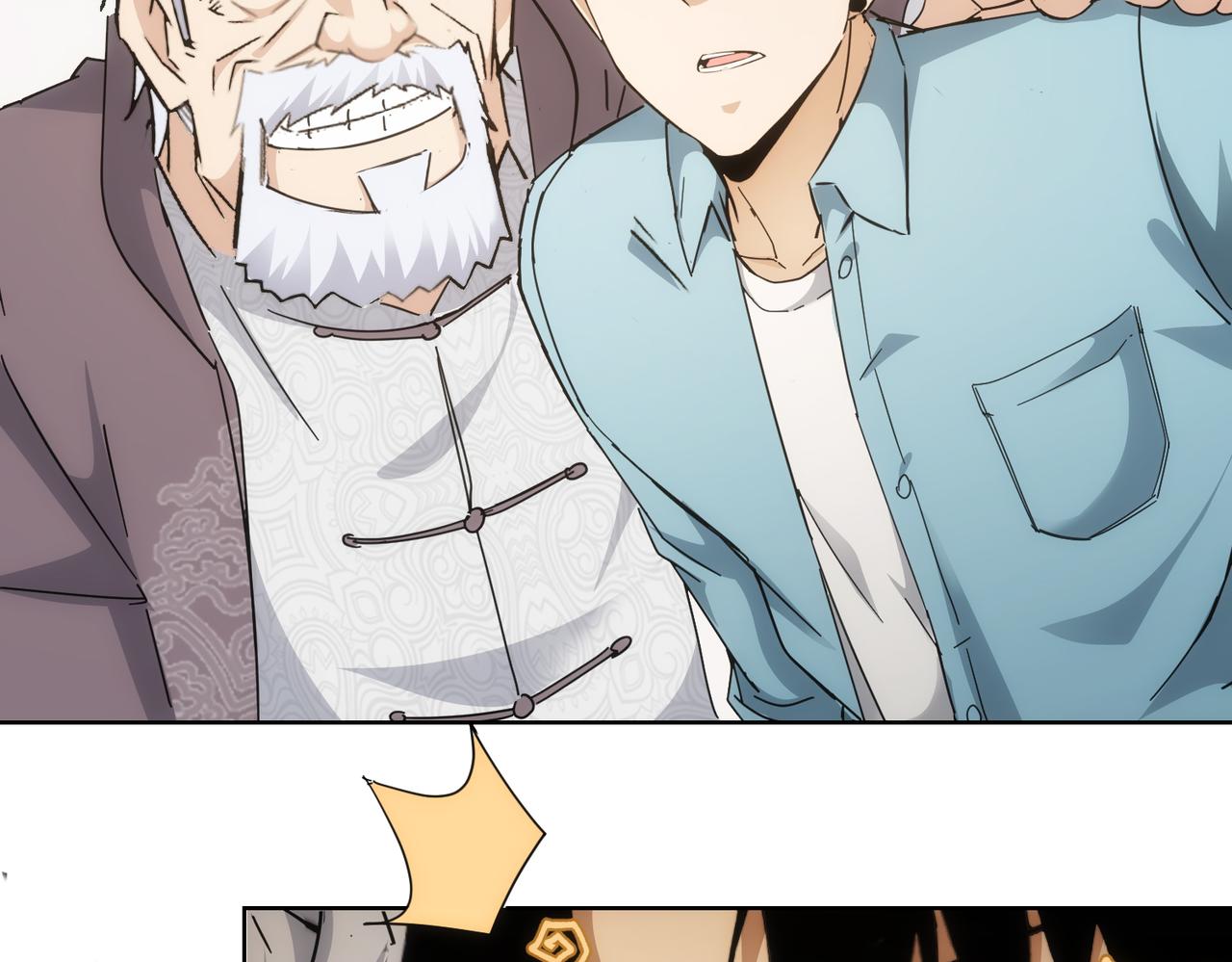 第192话 调查开始86