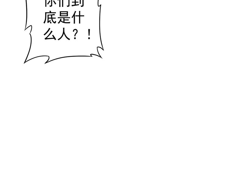 第84话 群狼环伺103