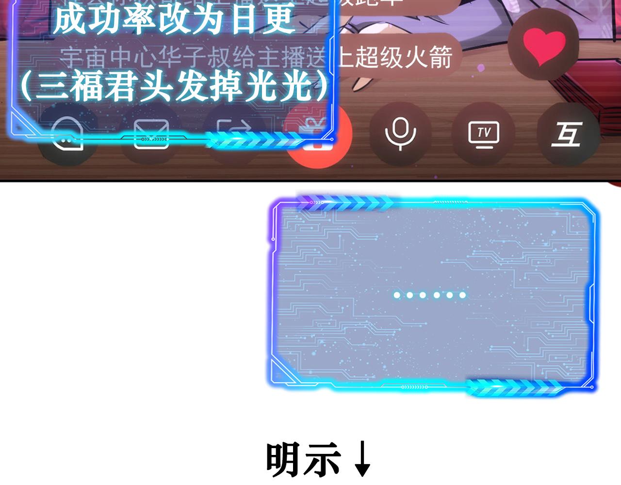 第163话 接二连三107