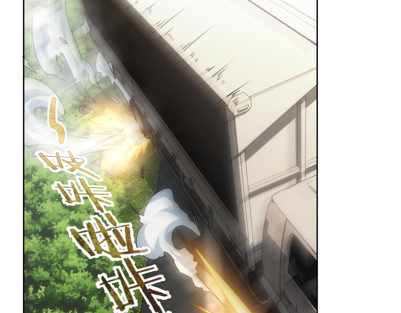 第251话 救虎小队在行动58
