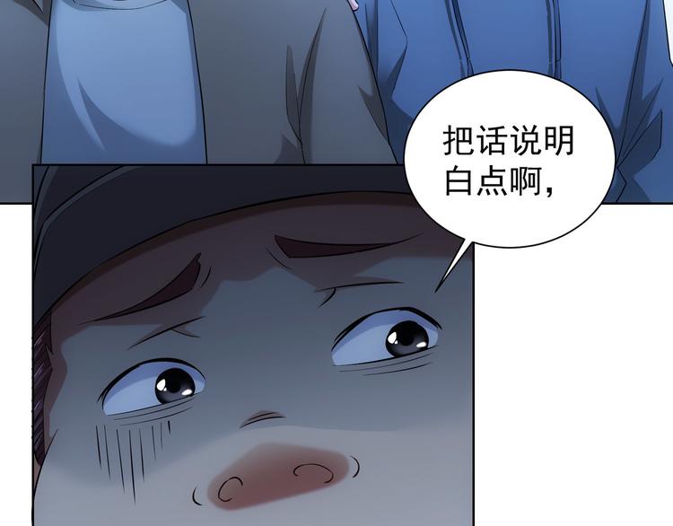 第32话 鬼市风波323
