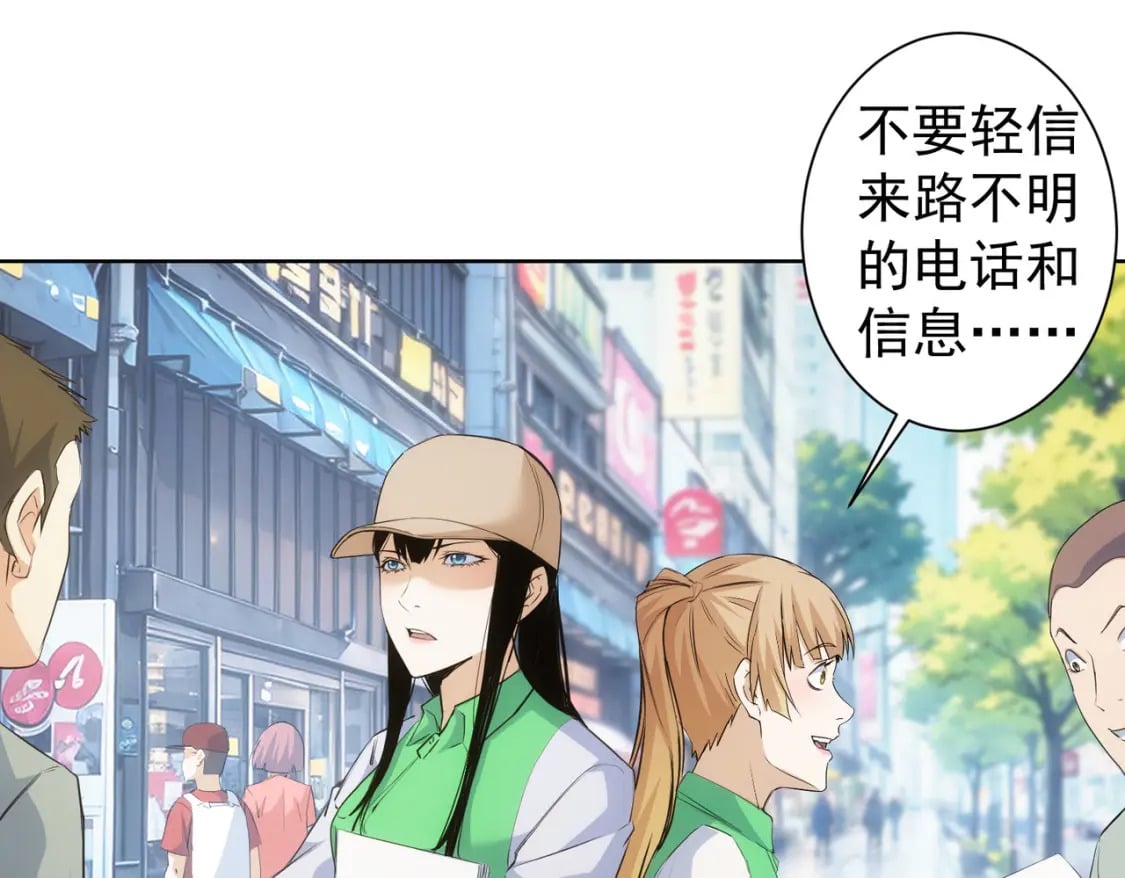 第329话 孩子的苦恼89