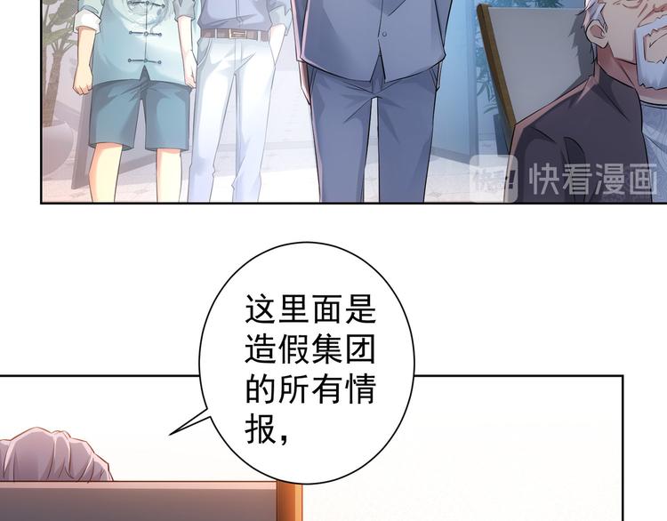 第34话 武家赴约93