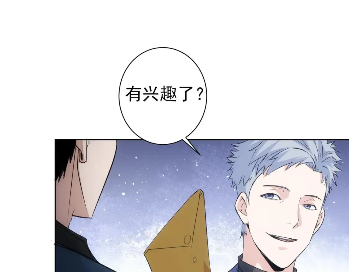 第342话 再合作65