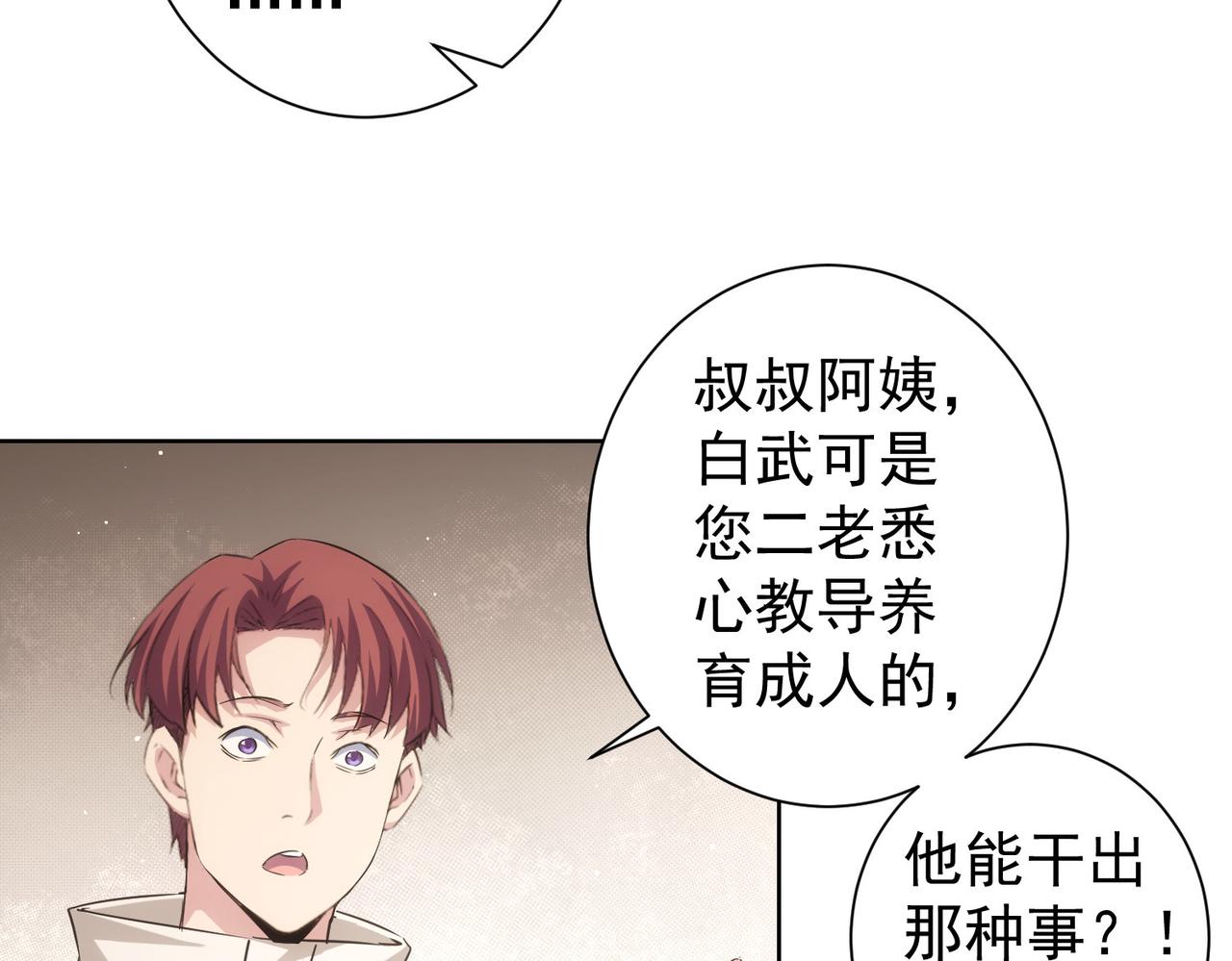 第209话 最宝贵的39