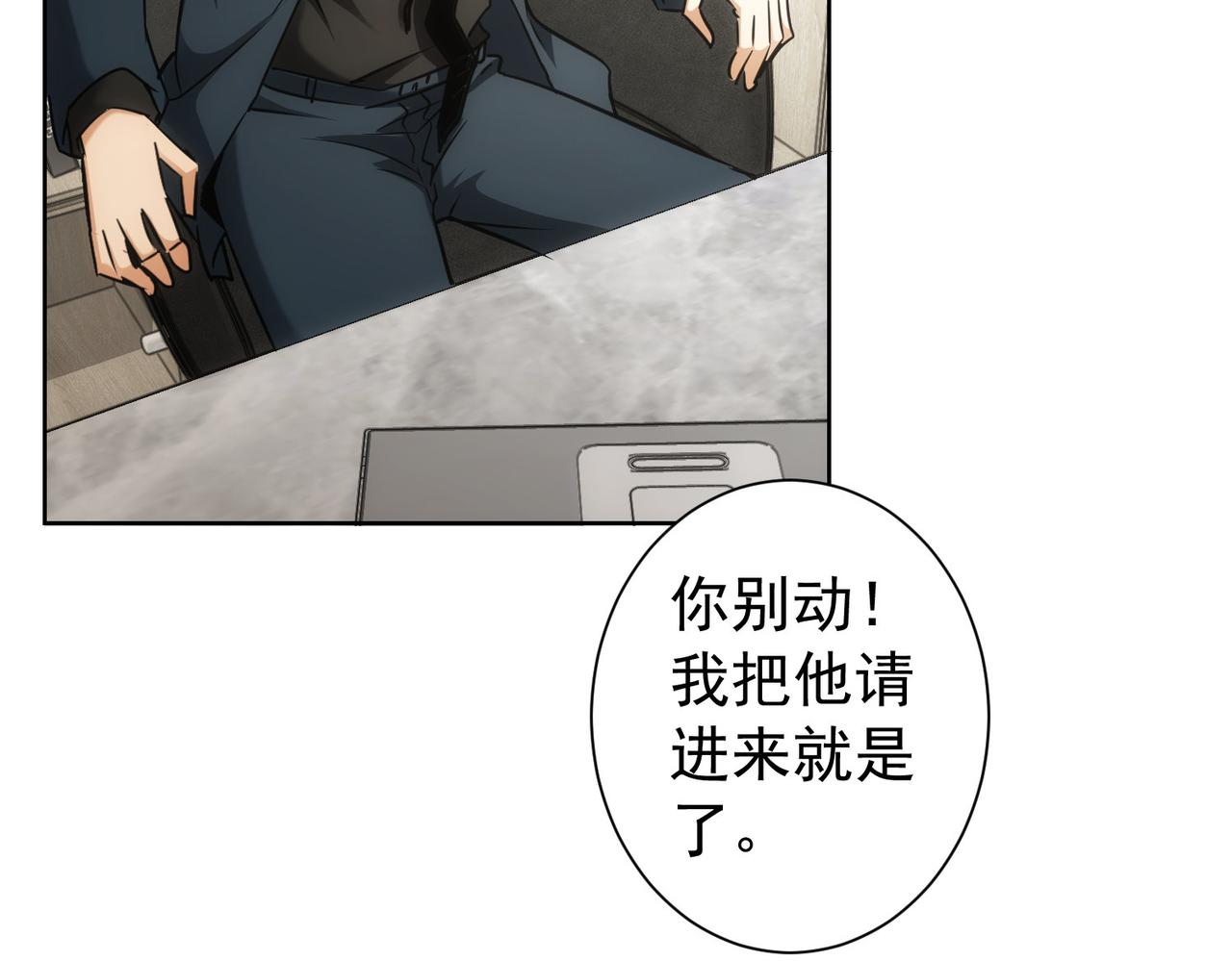 第176话 宵的野望44