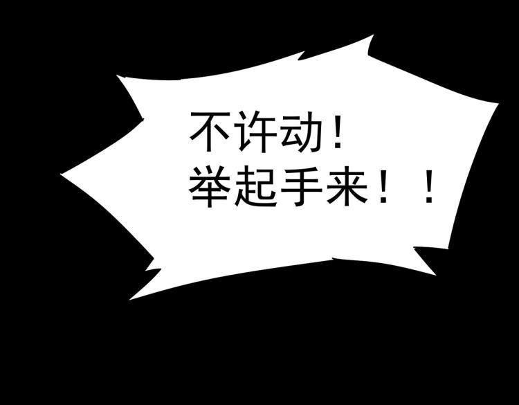 第132话 营救行动93