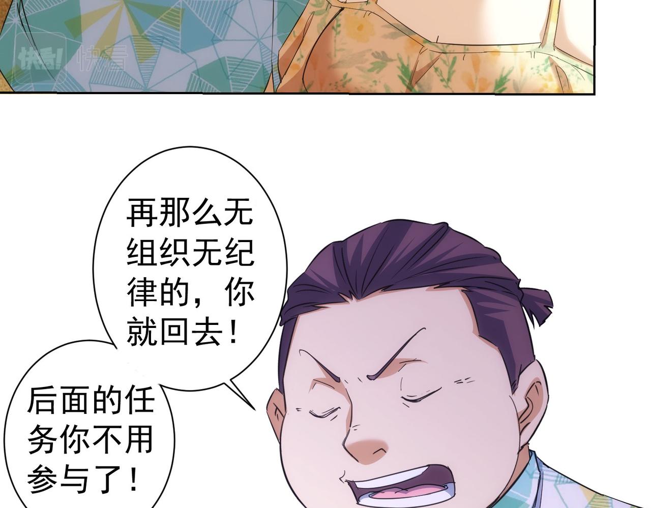 第196话 客房服务33