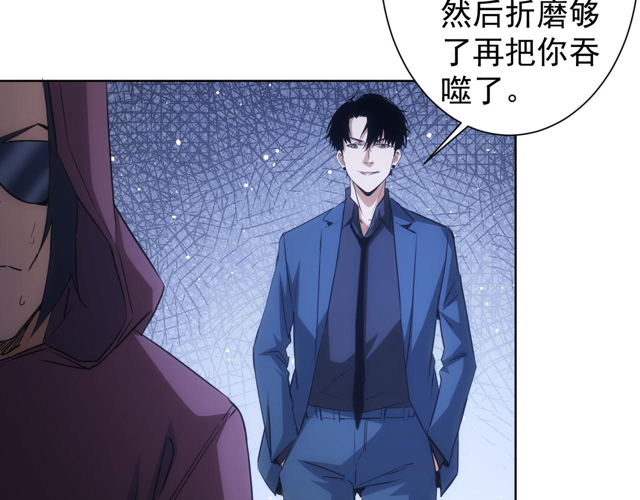 第264话 黄雀在后63