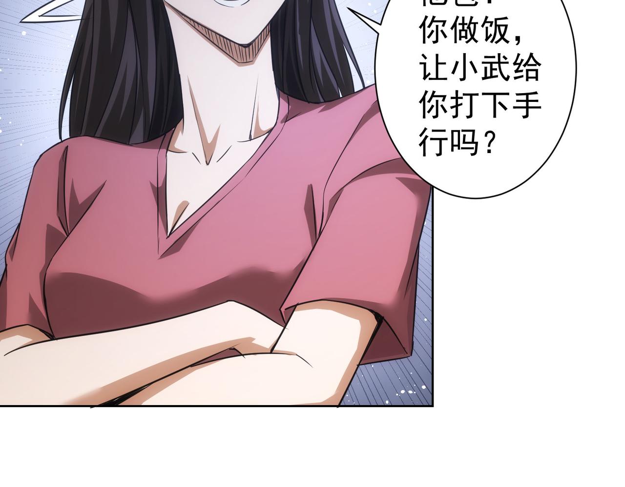 第207话 宴无好宴76